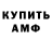 Кетамин VHQ Rune Skiamorph