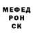 МЕТАДОН белоснежный Narsing Lingala