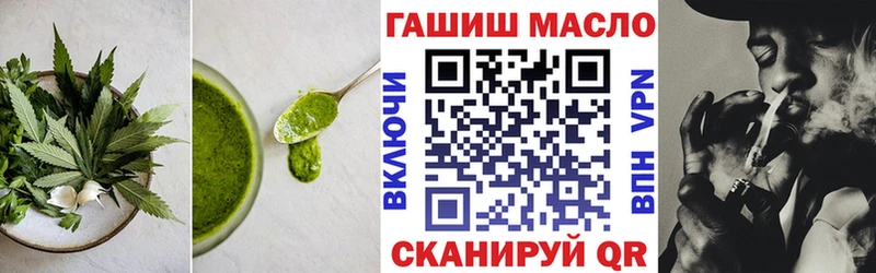 Еда ТГК конопля Маркс