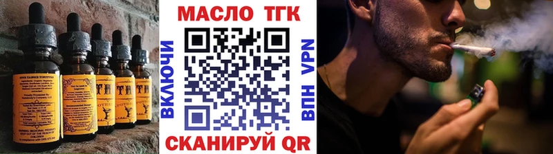 Печенье с ТГК конопля  как найти закладки  Маркс 