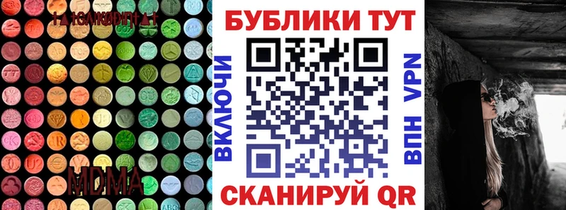 Ecstasy 250 мг  Маркс 