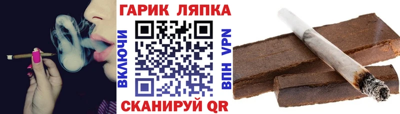 ГАШ ice o lator  ОМГ ОМГ как войти  Маркс 