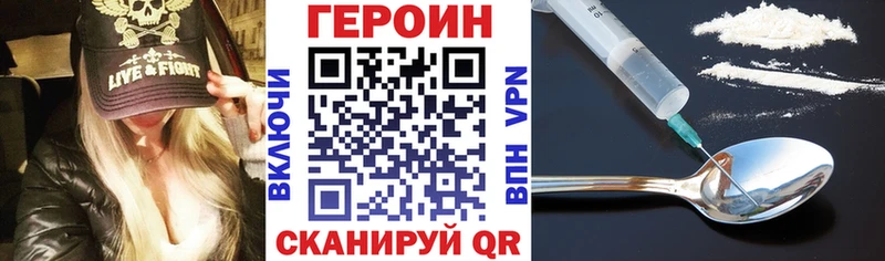 Героин VHQ  omg tor  Маркс 