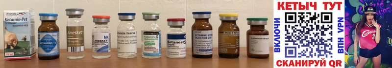 Кетамин ketamine  наркотики  Маркс 