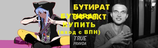 круглые Зеленодольск