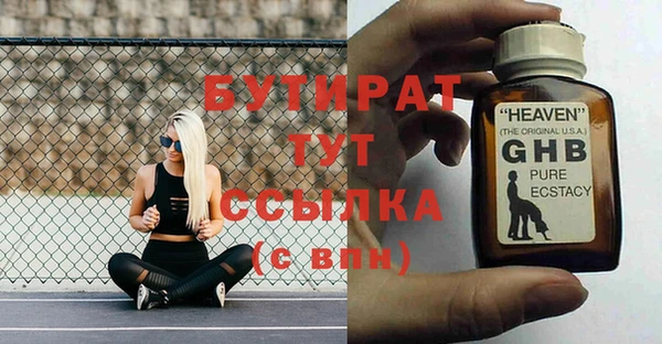 ешки Зерноград