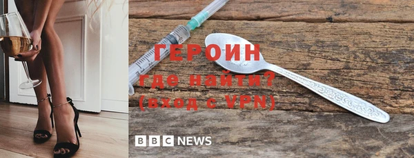 спайс Пенза