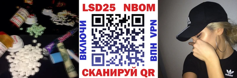 LSD-25 экстази кислота Маркс