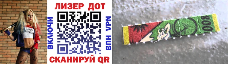Наркотические марки 1,5мг  где купить   Маркс 