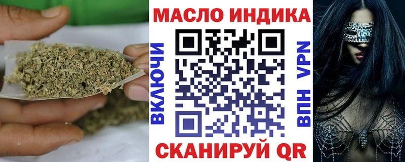 сайты даркнета наркотические препараты  Маркс  ТГК концентрат 