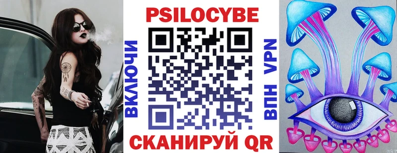 цена наркотик Маркс Псилоцибиновые грибы ЛСД